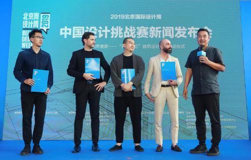 最新发布会观点论述