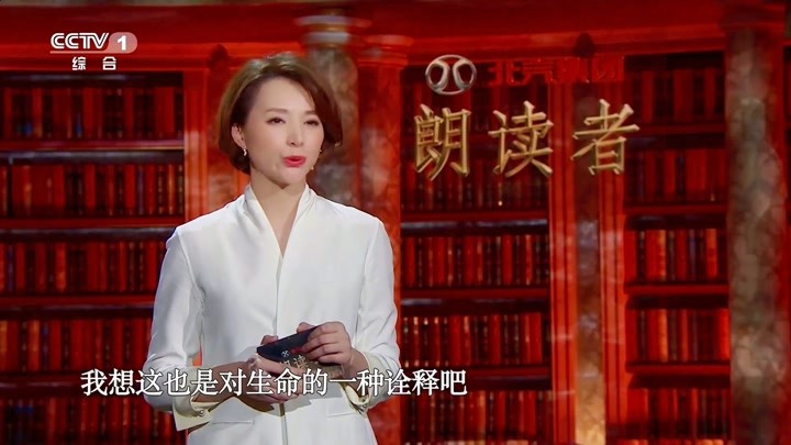 朗读者最新,探索朗读的艺术与魅力