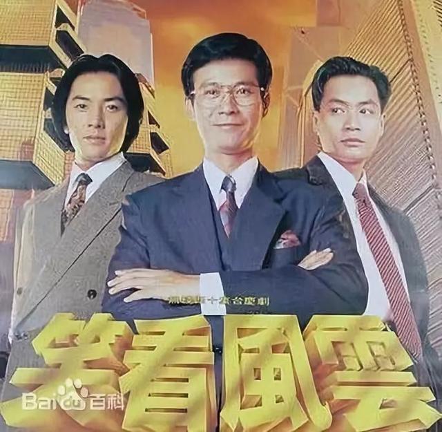 电视风云,电视剧的崛起与变迁