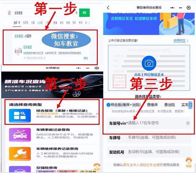 正安高速动态,完成某项任务或学习技能的详细步骤指南
