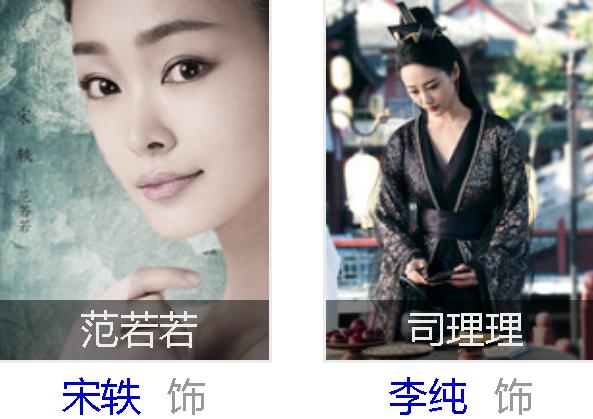 京都球侠演员表🏆热血集结,角色大揭秘🔥