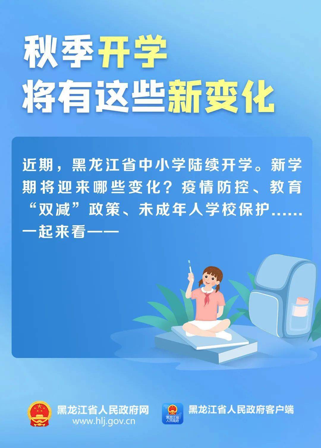 平安e贷最新,变化中的学习之旅,自信与成就感的源泉