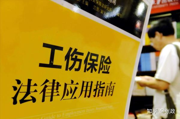 最新工伤法规科技产品介绍——科技之光,工伤保障的未来