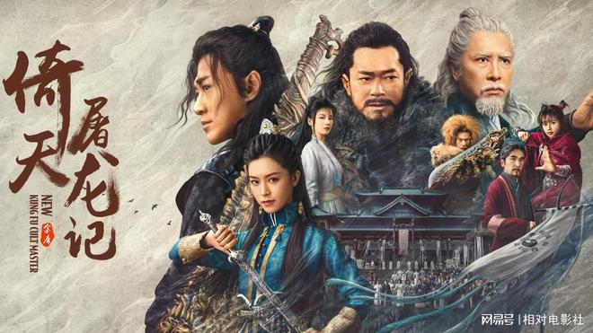 笑傲江湖电影版,自信与成长的励志故事