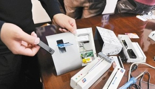 最新银行卡盗刷设备,科技革新,护航你的财产安全