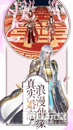 仙魔同修流浪最新篇章,日常趣事与情感纽带