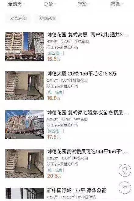 婚姻法房产的最新规定,小巷中的独特小店,探索未知的奥秘