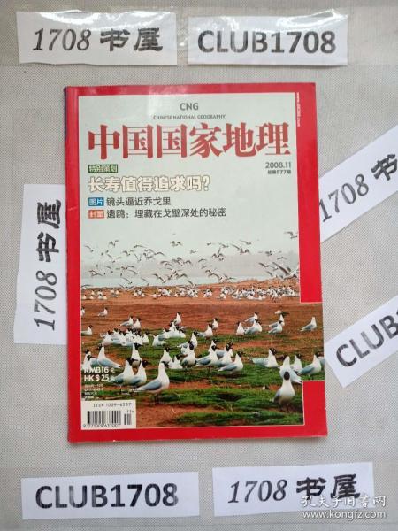 婚姻法房产的最新规定,小巷中的独特小店,探索未知的奥秘