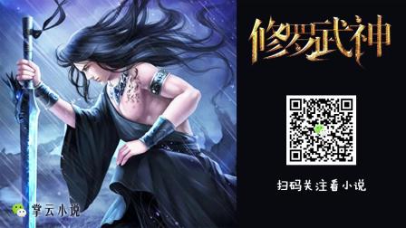 修罗武神最新章节全文免费阅读——热血玄幻之旅启程