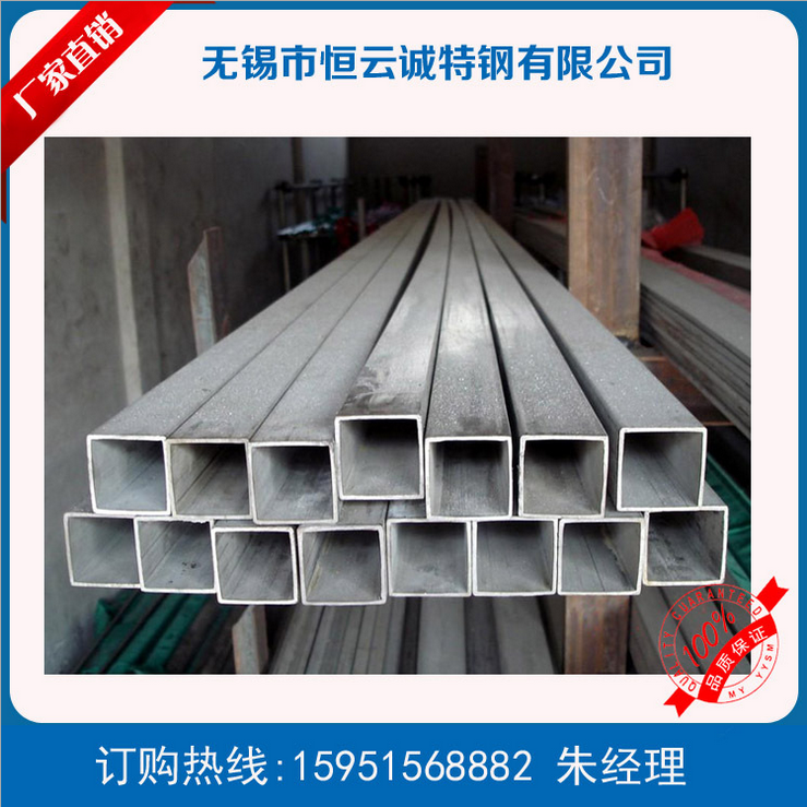 不锈钢304方管价格表,市场分析与选购指南
