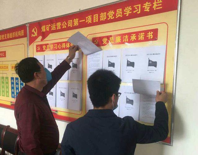 蒲白矿务局最新动态，全面指南与步骤详解