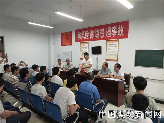 蒲白矿务局最新动态,全面指南与步骤详解