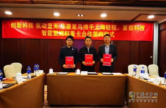 华菱星马600375最新动态,科技重塑未来,体验前所未有的高科技产品