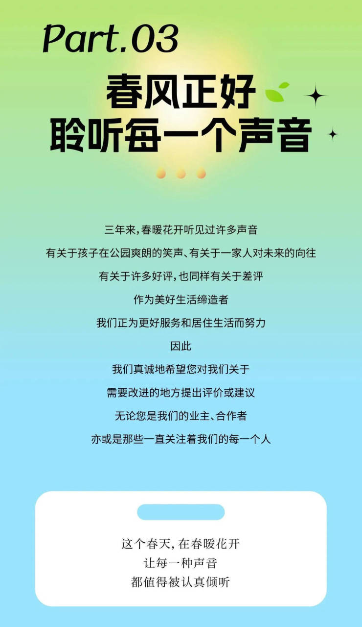 🔊音频资讯速递📢,让你耳旁风声水起!