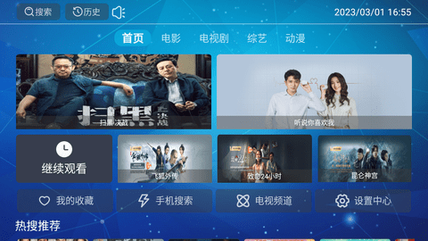 免费下载电视家,权益与责任的交织