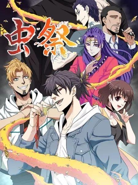 唐人街探案2演员与自然的神秘对话,一场寻找内心平静的旅程