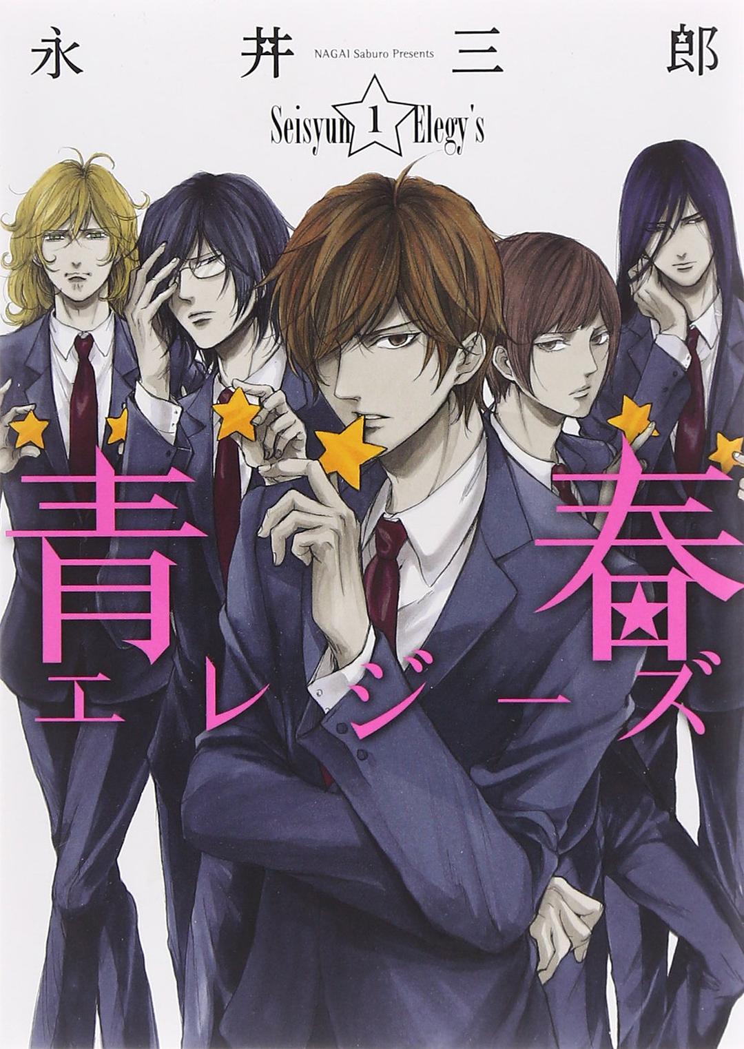 H动漫排行榜,热门动画作品的深度解析