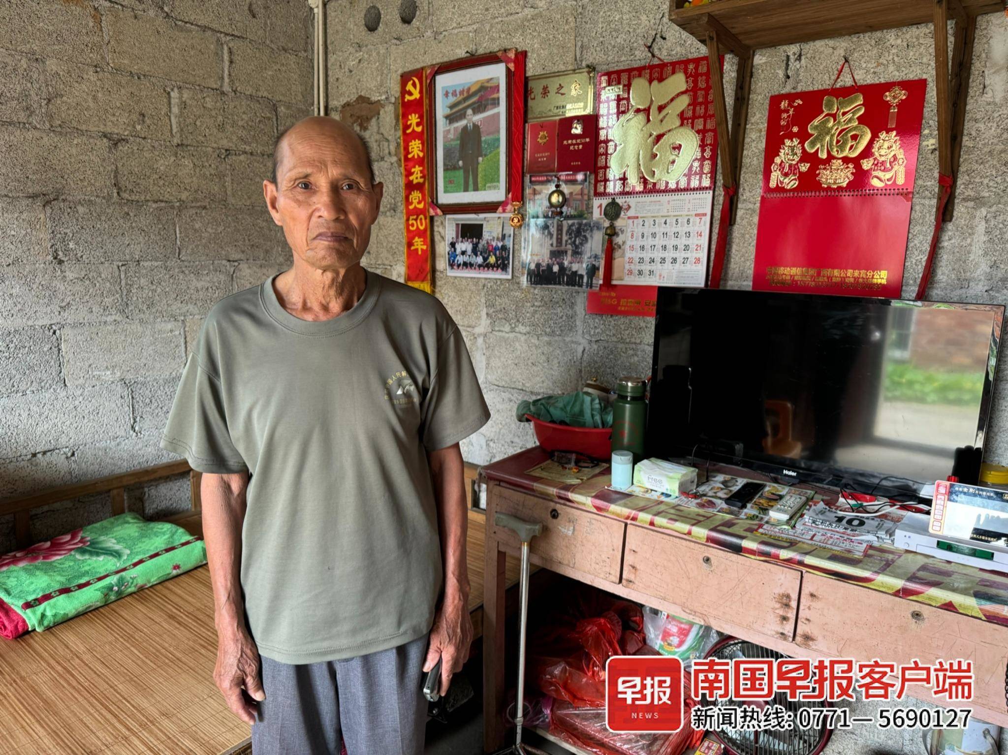 来宾市何大首的最新日常故事