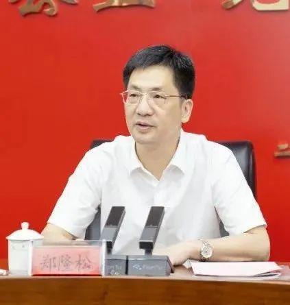 最新三明市委常委名单公布✨