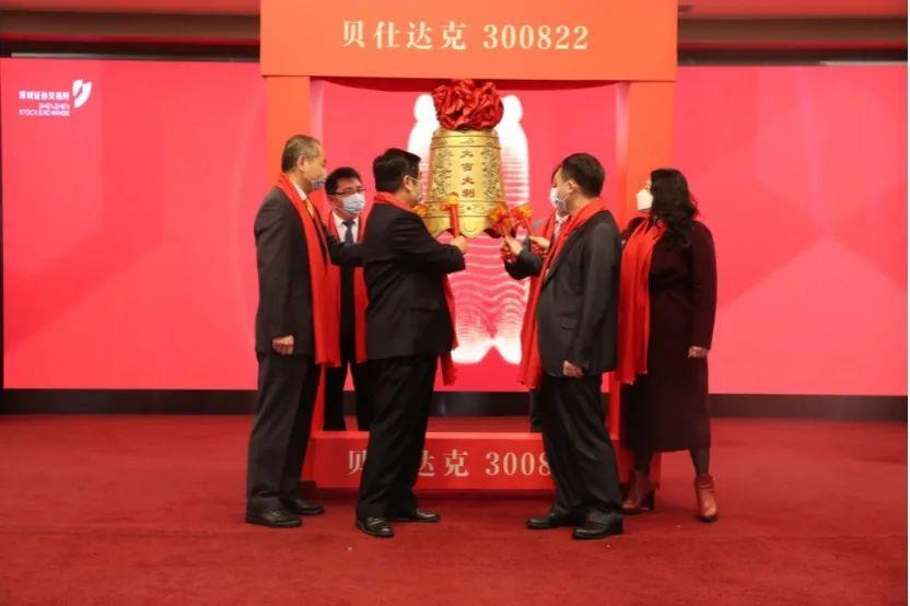 深圳贝斯达上市,机遇与挑战并存