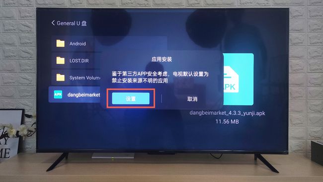 乐视电视默认信号源,变化中的学习之旅与自信之路