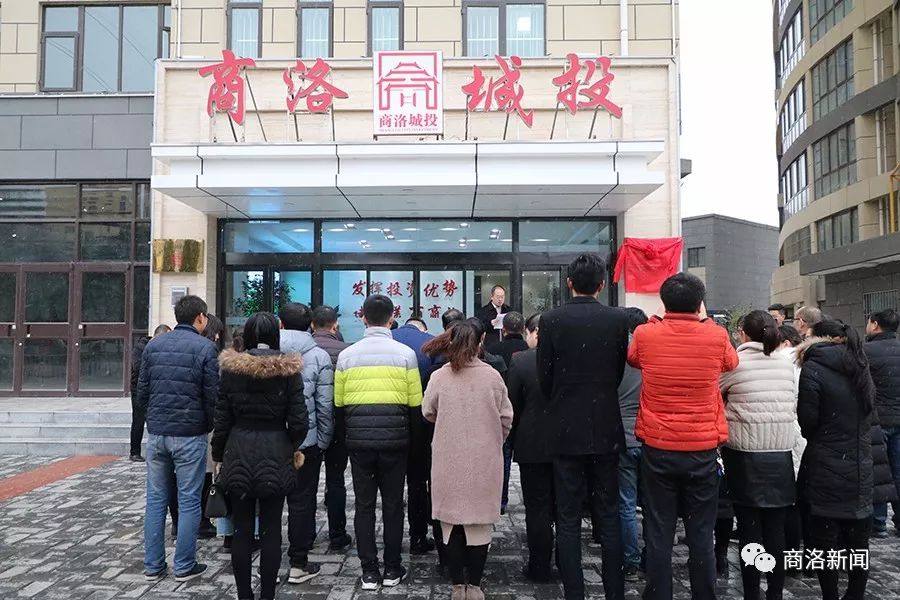 商洛新闻网最新资讯,观点论述