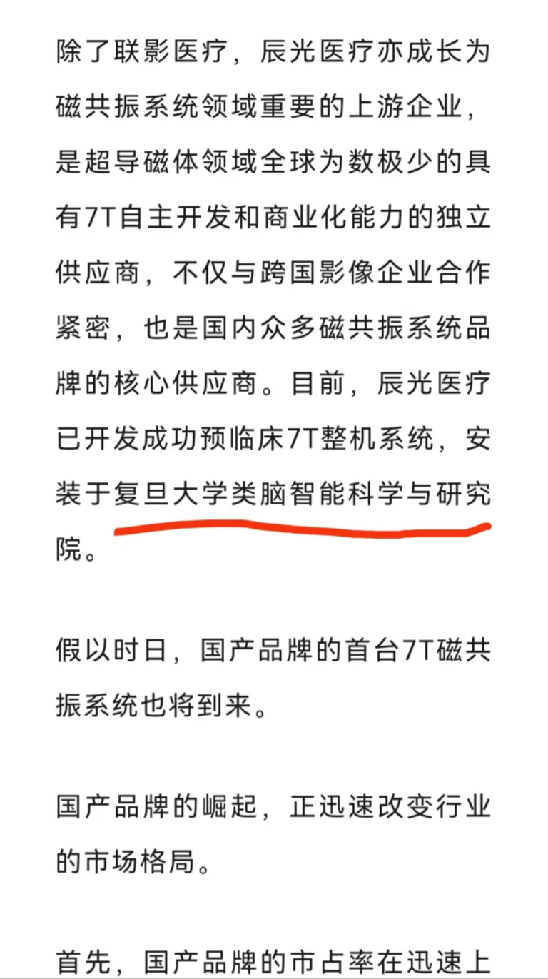 华东医科大学最新资讯,科技前沿的高科技产品介绍