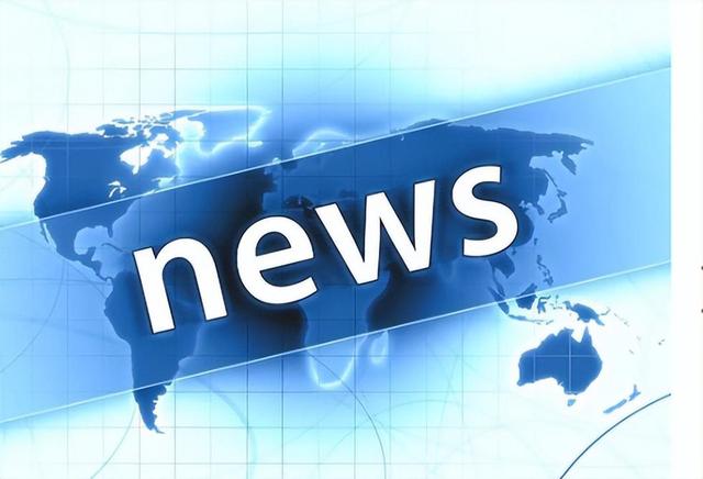 最新资讯大揭秘📣,带你领略全球热点!