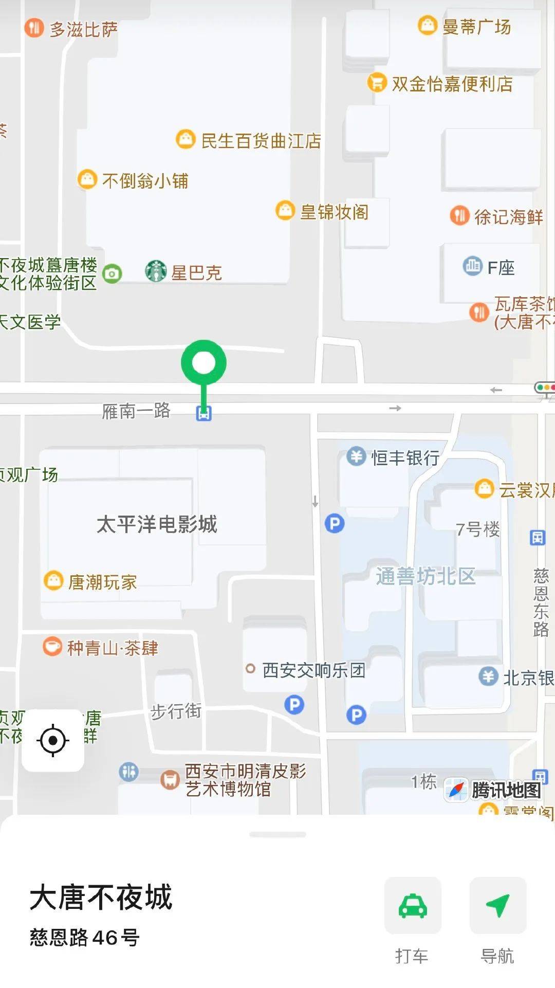 新不夜城社区地址更新