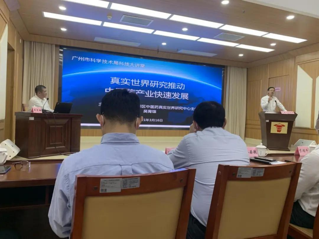 最新国家中医政策解读，一种观点的阐述