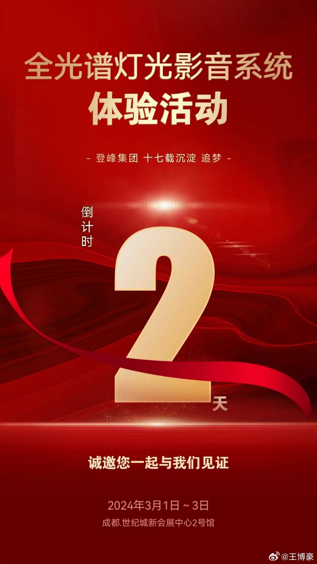 重磅推荐看电影的好处——科技之光,照亮你的视听盛宴,重新定义生活品质!