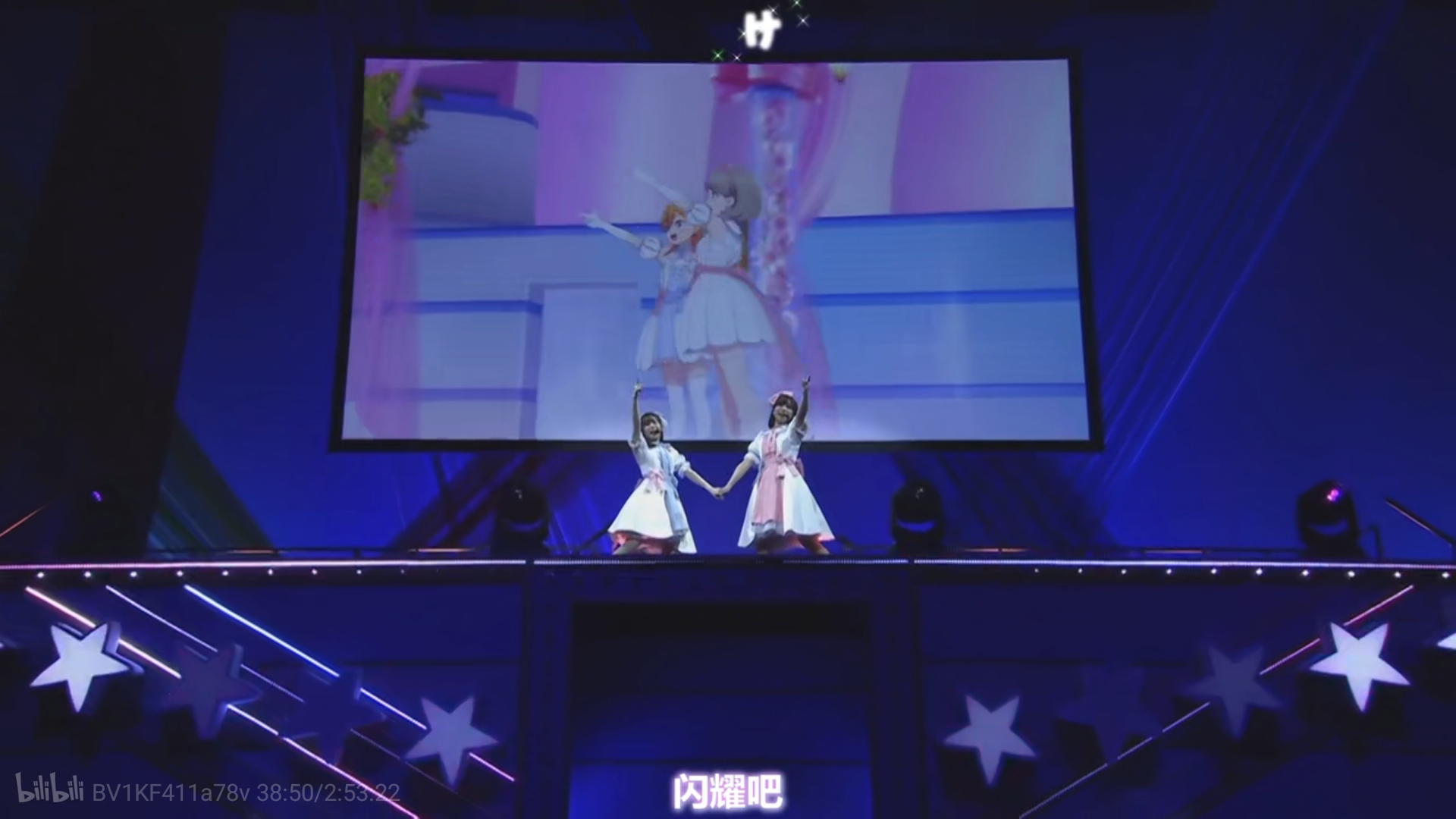 赤道演员,闪耀星光的旅程