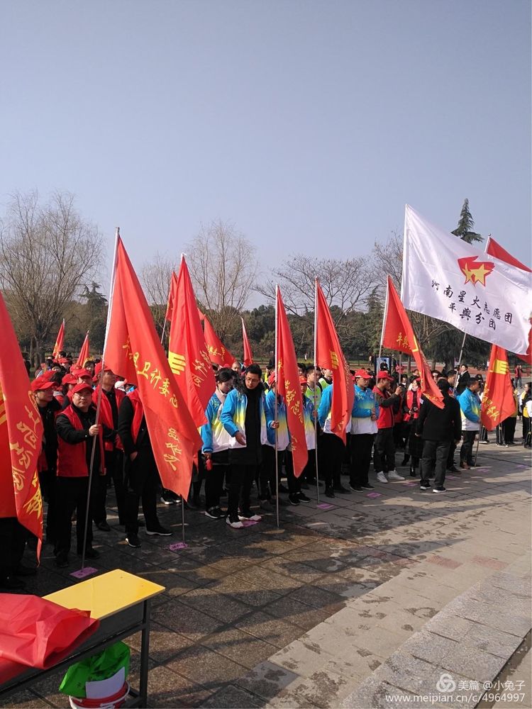 河南省平舆县最新动态