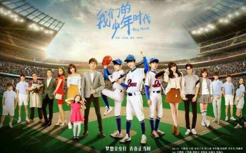 少年时代潮流回顾，一场自信与成就感的盛宴，融入正能量与幽默的励志之旅