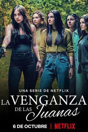 墨西哥电视剧坎坷——科技重塑影视传奇,体验最新高科技电视剧的魅力