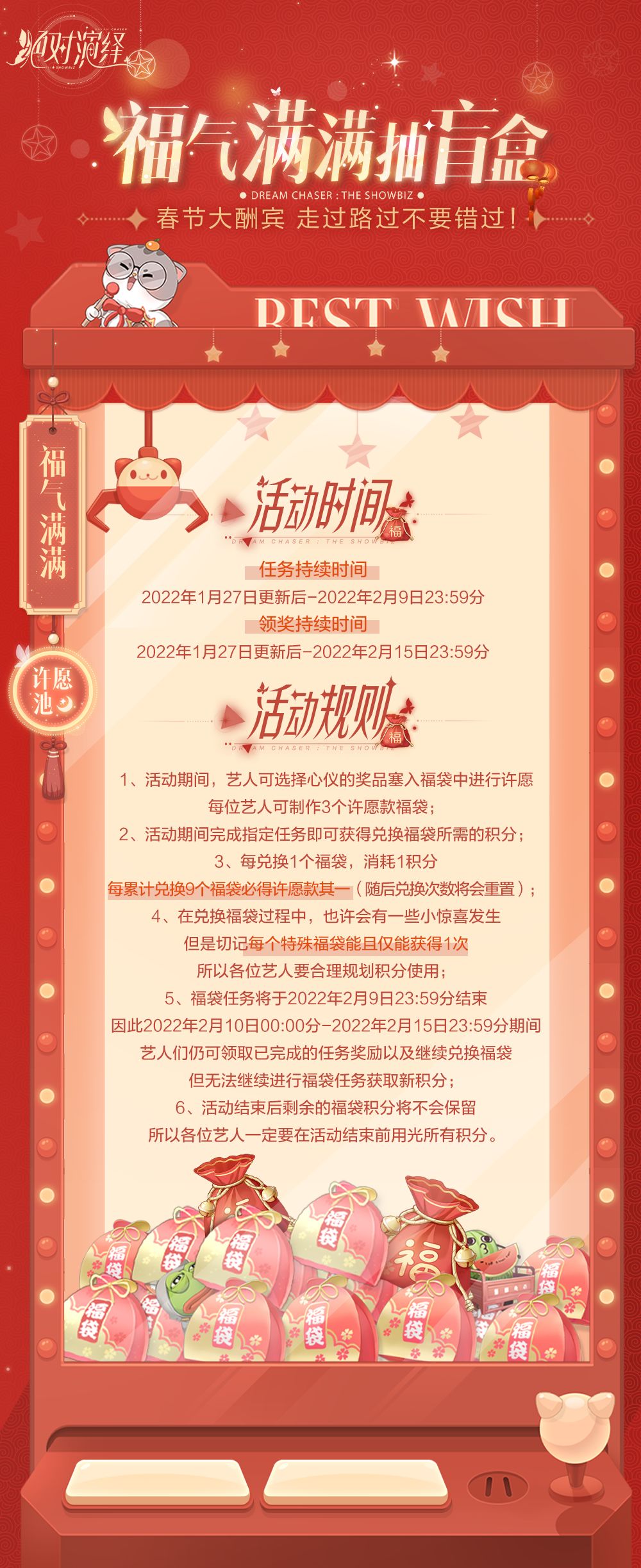 近期新福利盘点