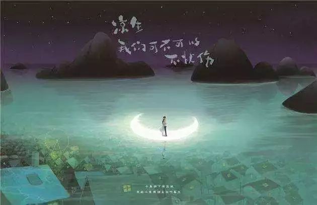 楷旋资讯,友情的小船与温馨的港湾