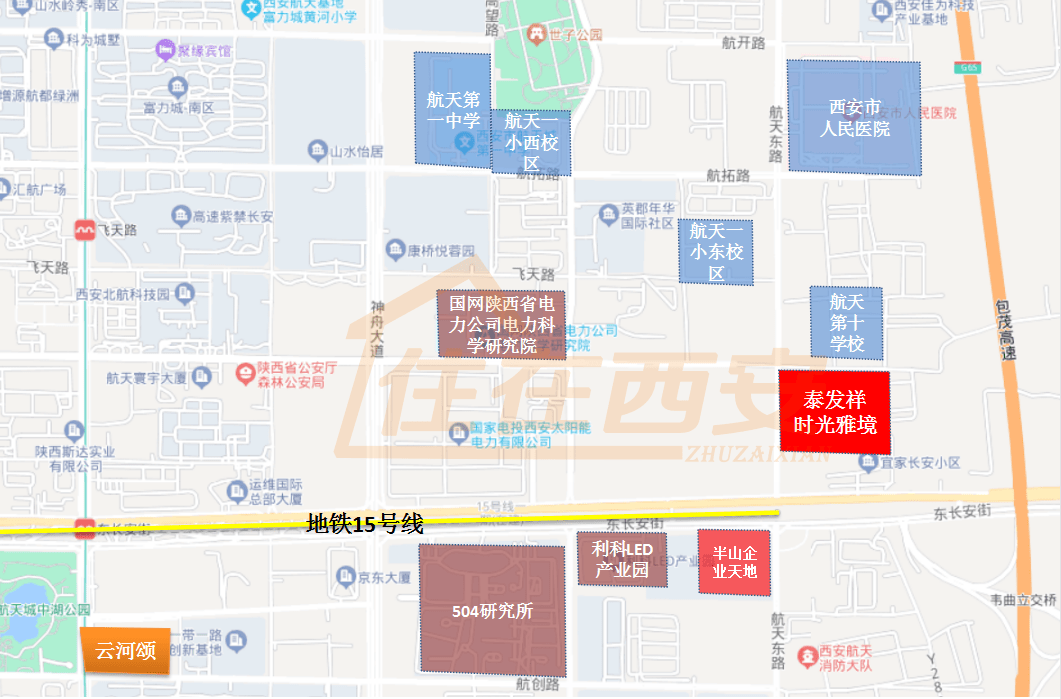 西安昌建城最新评价