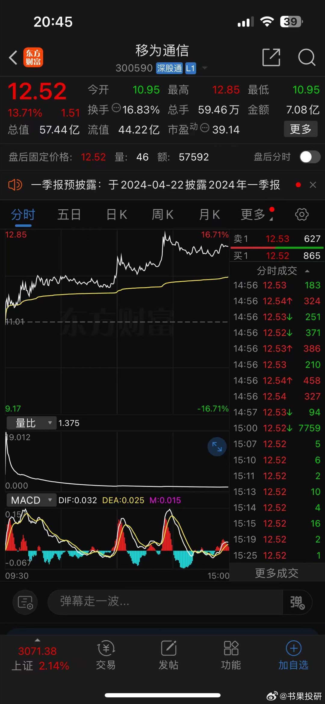 移动通信股票,投资新时代的通讯巨头