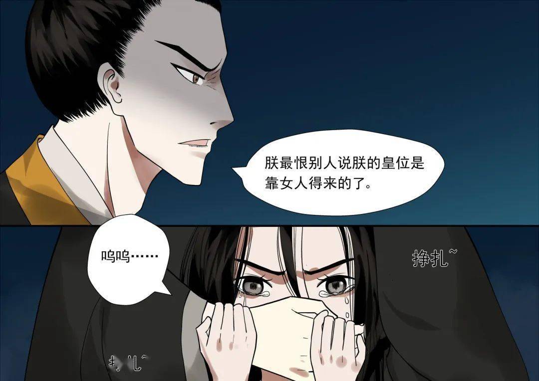 全员恶人动漫,高科技产品的新标杆,改变生活的未来之作