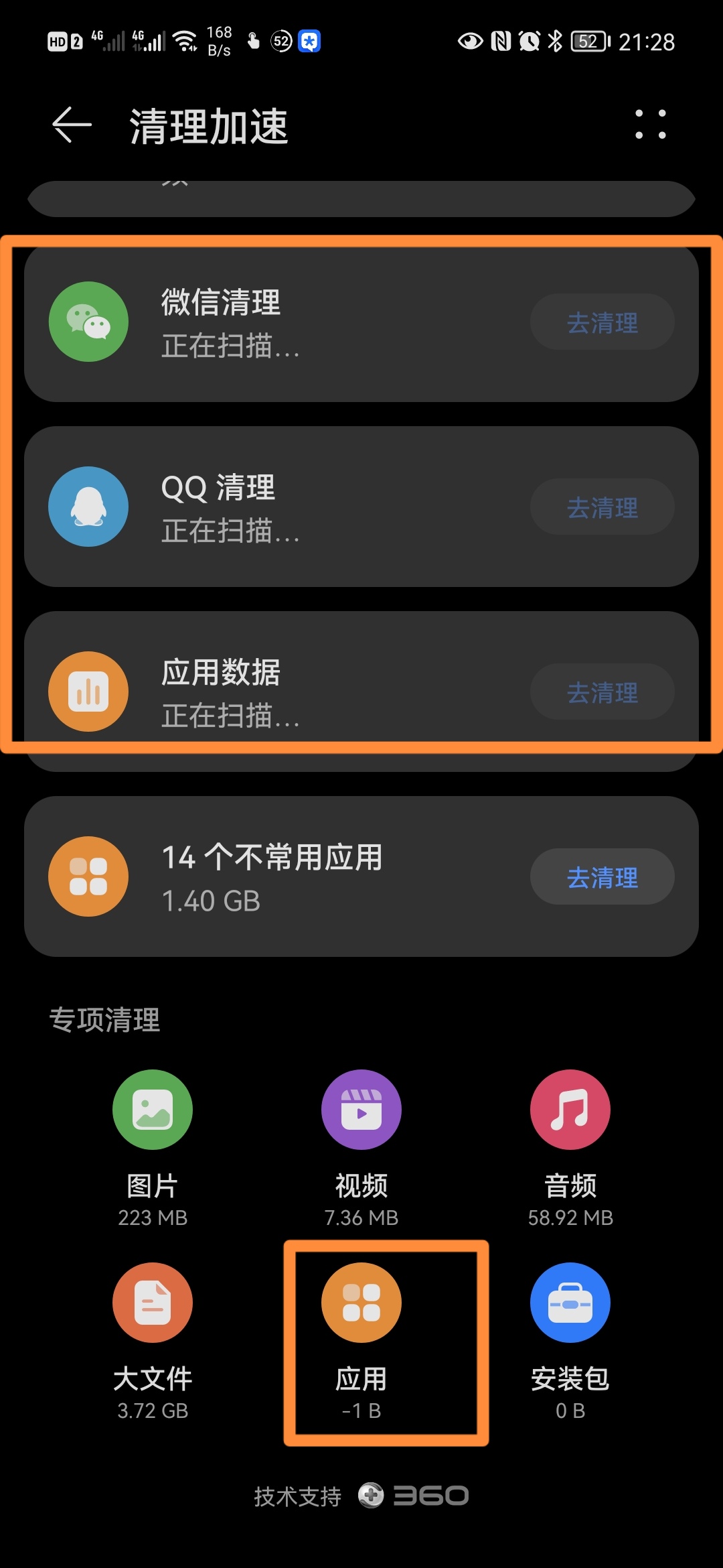 安卓系统最新版下载步骤指南