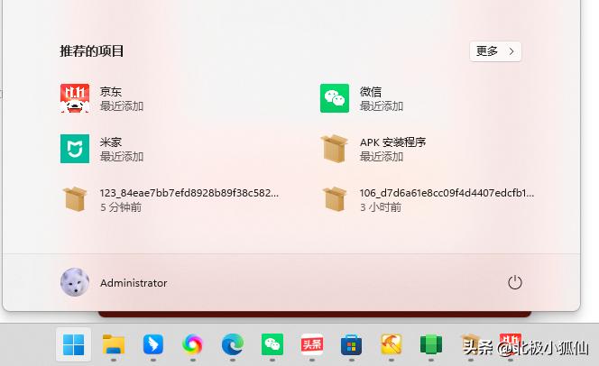 安卓系统最新版下载步骤指南