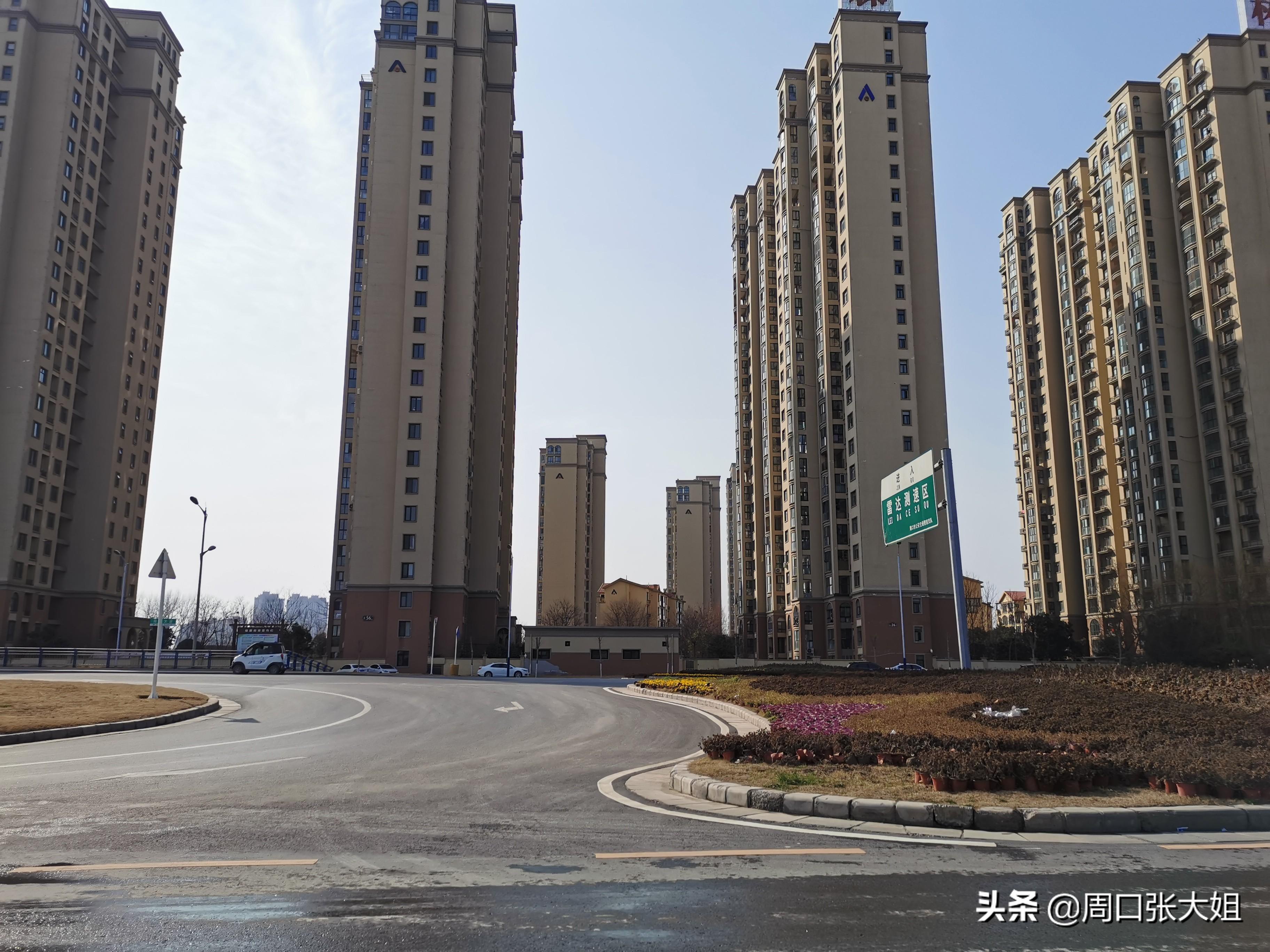 周口房产网最新楼盘信息,在变化中找寻自信与成就,一起励志前行