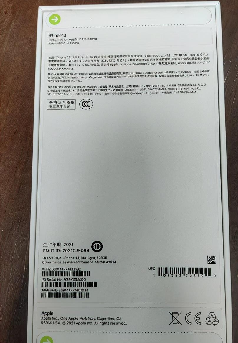 国家三包手机最新标准📱,你了解吗?