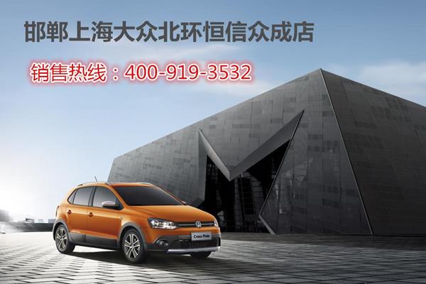 大众Crossblue最新资讯,驾驭变化,自信翱翔的励志之旅