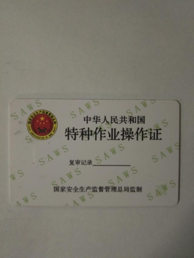 电工年审最新,步骤指南与操作详解