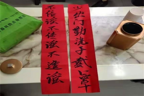 最新防疫对联