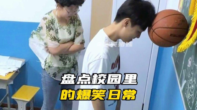 二硕的日常趣事