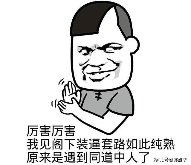 爆笑最新段子,让你笑到肚子疼!🤣