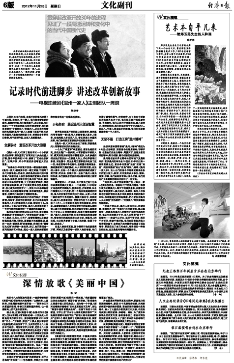 91最新1，时代的印记与进步的足迹